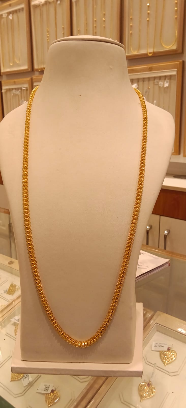 Long Chain 